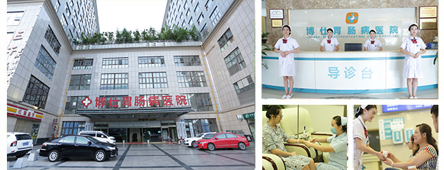 治疗认准专业医院